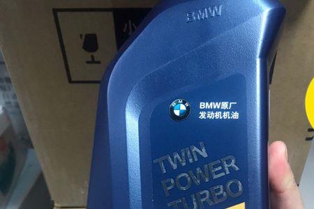 bmw机油是什么档次