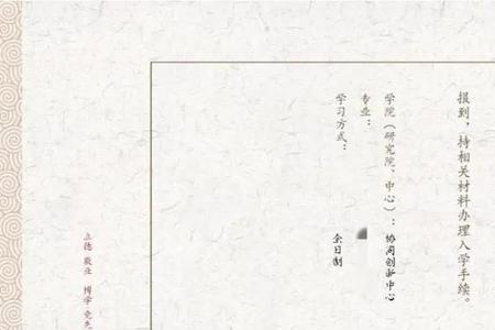 凭有条件录取通知能办护照吗
