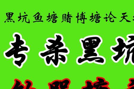 加入本地钓鱼群怎么加