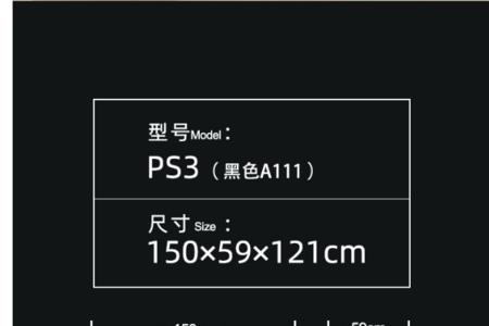 珠江钢琴ps3价格17000能买到吗