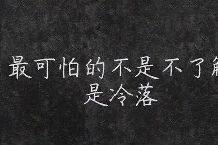 遇到无情无义没良心的人怎么办