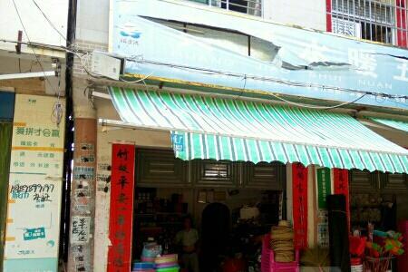 县城五金店经营模式