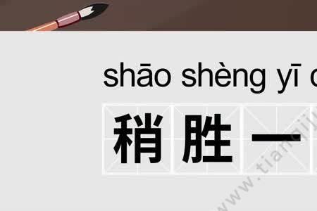 何尝不是的意思