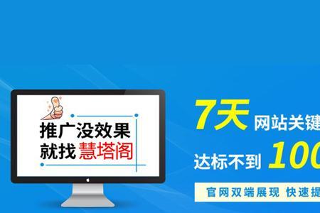 代言和推广有什么区别