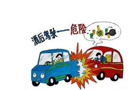 如何克服酒后驾车的侥幸心理