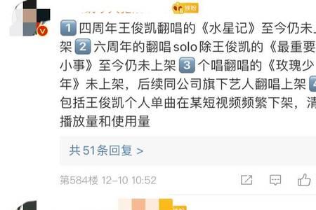 王俊凯卖了多少张专辑