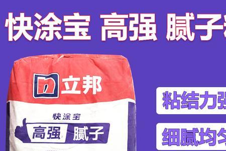 立邦腻子粉和三星漆甲醛高吗