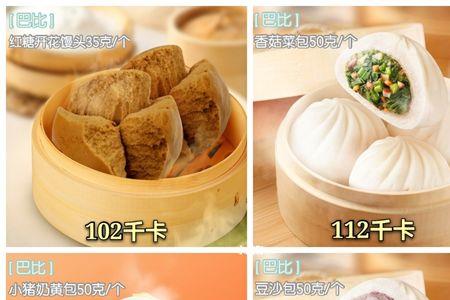 芭比馒头粉丝包热量