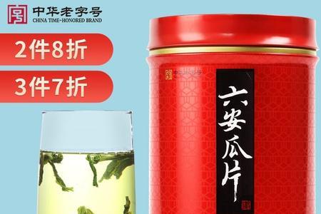 西安口碑最好的茶叶