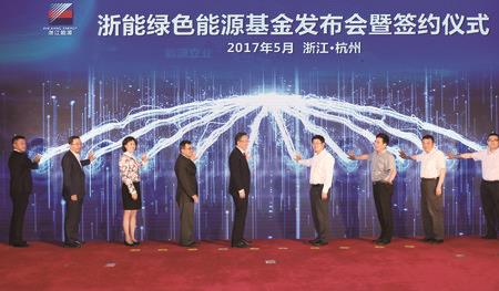 绿色产业基金有哪些