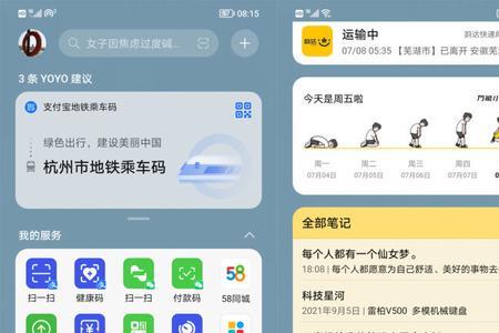 荣耀70系统自带应用怎么恢复