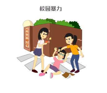 外地人欺负本地人怎么办