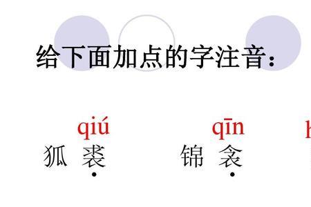 干燥读音是什么