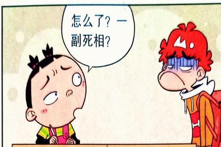 受气包是什么意思网络用语