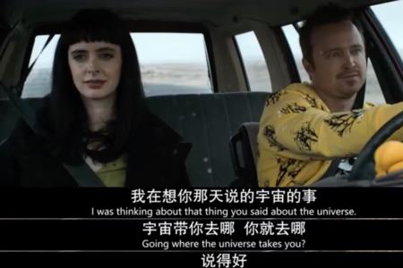 绝命毒师从哪开始好看