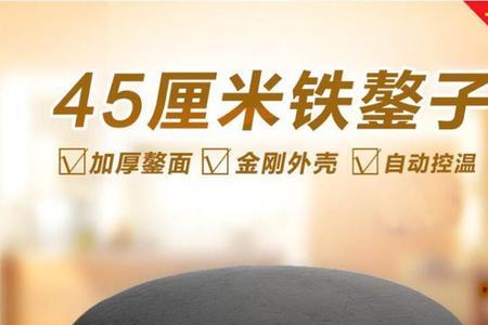 鏊子和电饼铛的优缺点