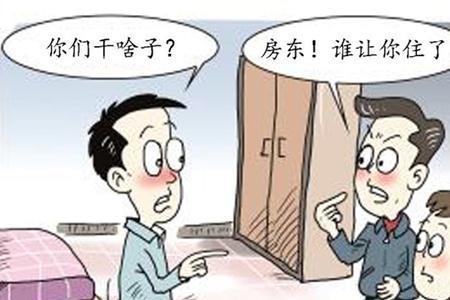 厂房租赁纠纷找谁投诉