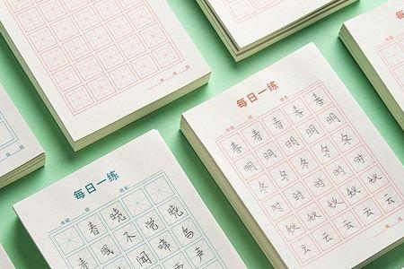 言语不通口难开打一字
