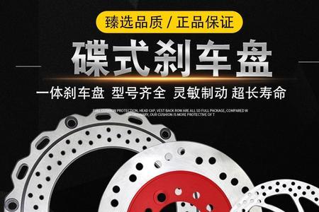 电动车刹车盘多久更换