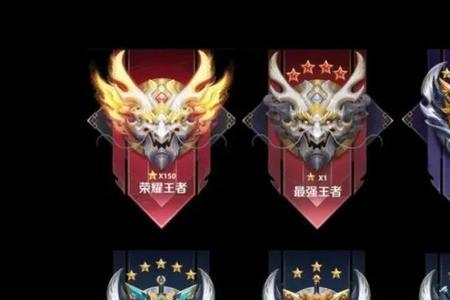王者荣耀星耀最好上分的分路
