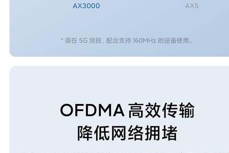 小米路由器ax3000 桥接设置