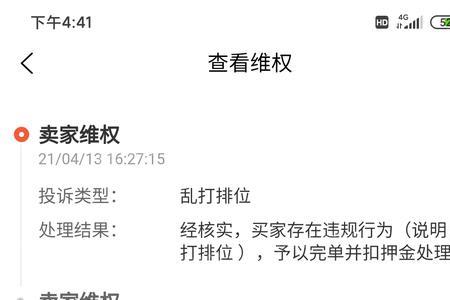 u好租一般押金是什么时候退的