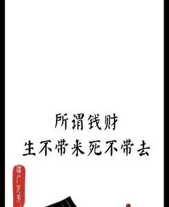 不惹事和不生事有什么区别