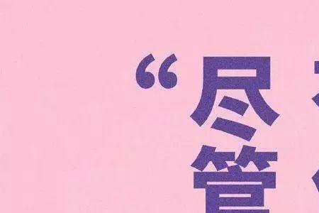 七夕没能和男朋友过的文案