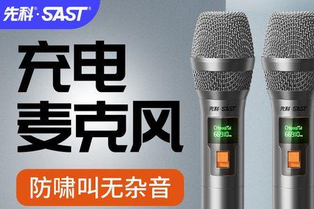 无线话筒和接收器连接没有声音