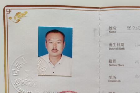 张养浩后代辈分