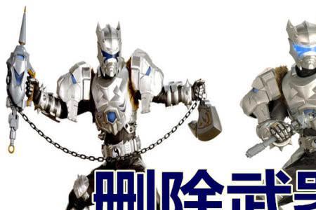 金晨雪獒铠甲结局