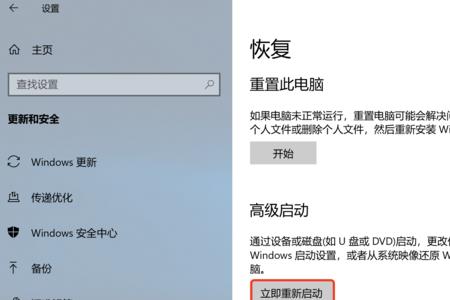 电脑安全引导策略