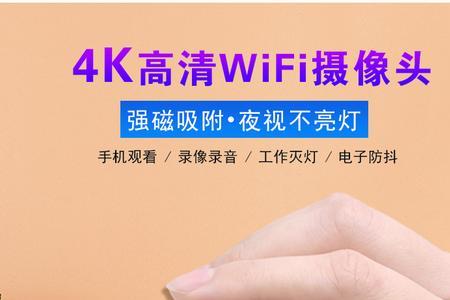 随身带摄像头合法吗