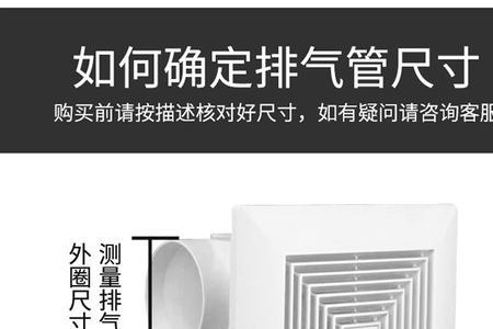 卫生间双功能排气道是什么