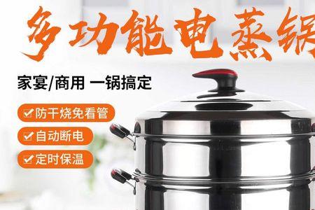 一锅费柴二锅费米的意思