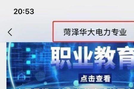 2022菏泽普通话证书领取时间