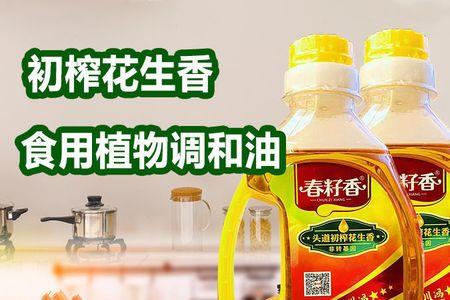 漠阳花生油是转基因的吗