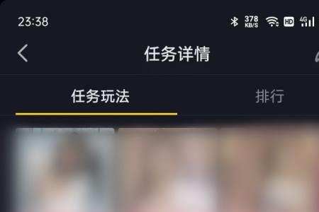 抖音全民任务审核要多久