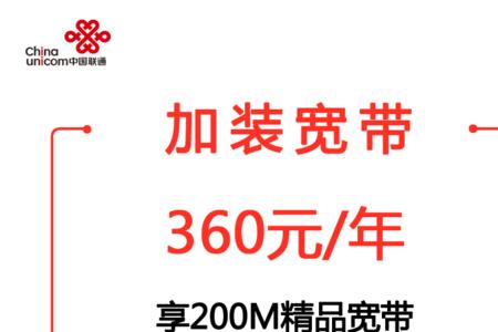 开封有线电视宽带怎么办理