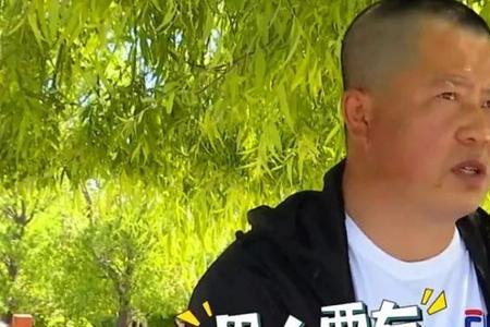 顾家男人的责任与担当