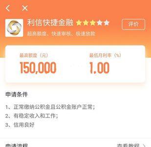 公积金审核待面签是什么意思