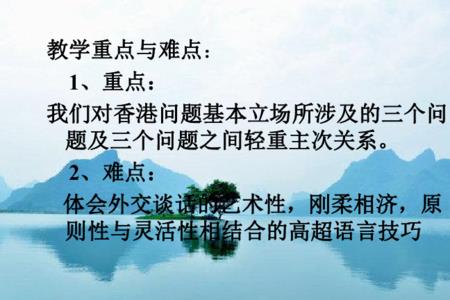 基本立场是什么含义