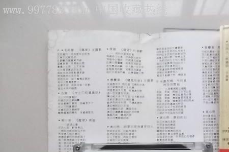 渴望能回到今天是哪首歌