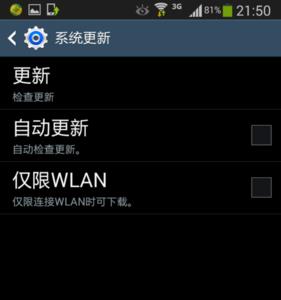三星手机同步怎么取消