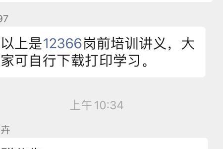 公务员如何加入人才库