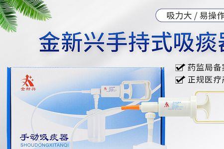 s-2低压吸引器吸力不够