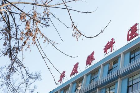 青岛华厦眼科医院是私立医院吧