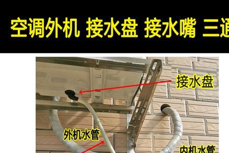 空调排水管会吸气吗