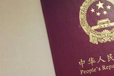 护照丢失为啥不让回国