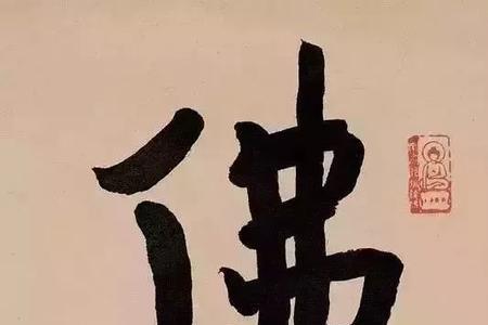 从此再无李叔同前一句是什么